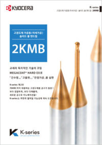 2KMB_bro 2KMB_bro