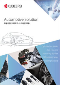 automotive_bro automotive_bro