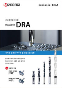 DRA_bro DRA_bro