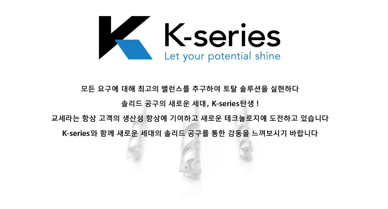 kda_kseries
