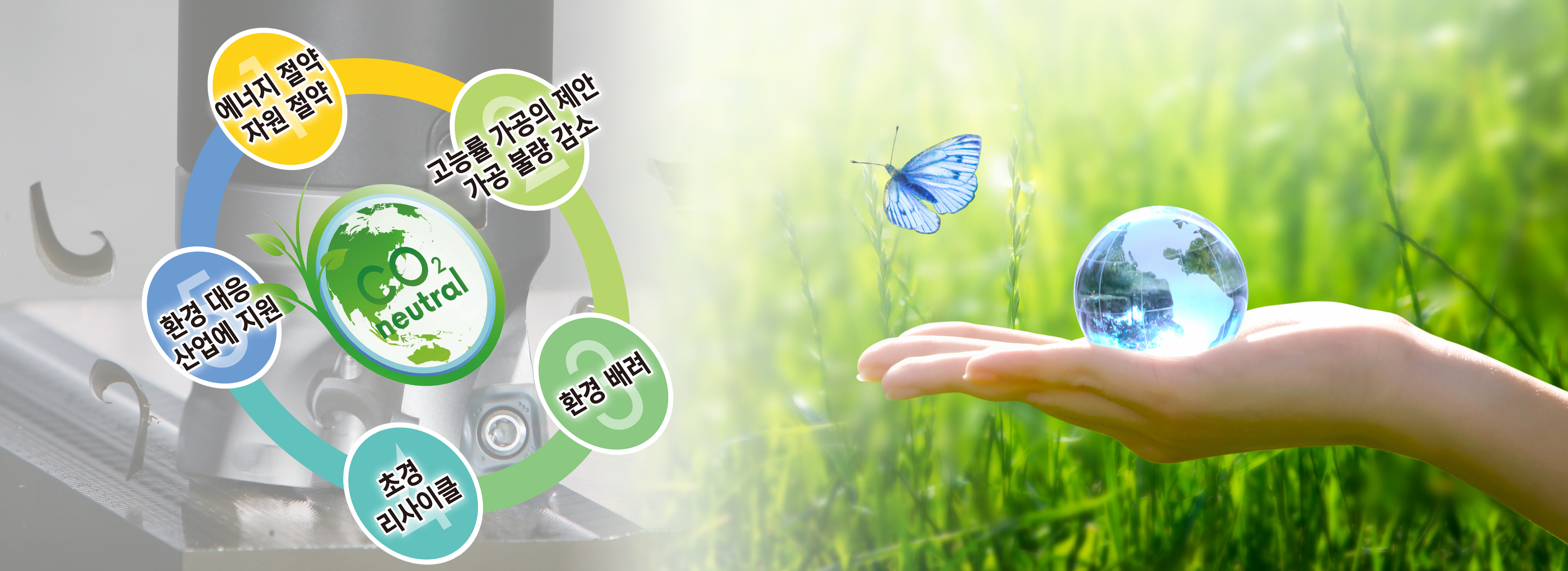 MFH事例集コラム用TOP下