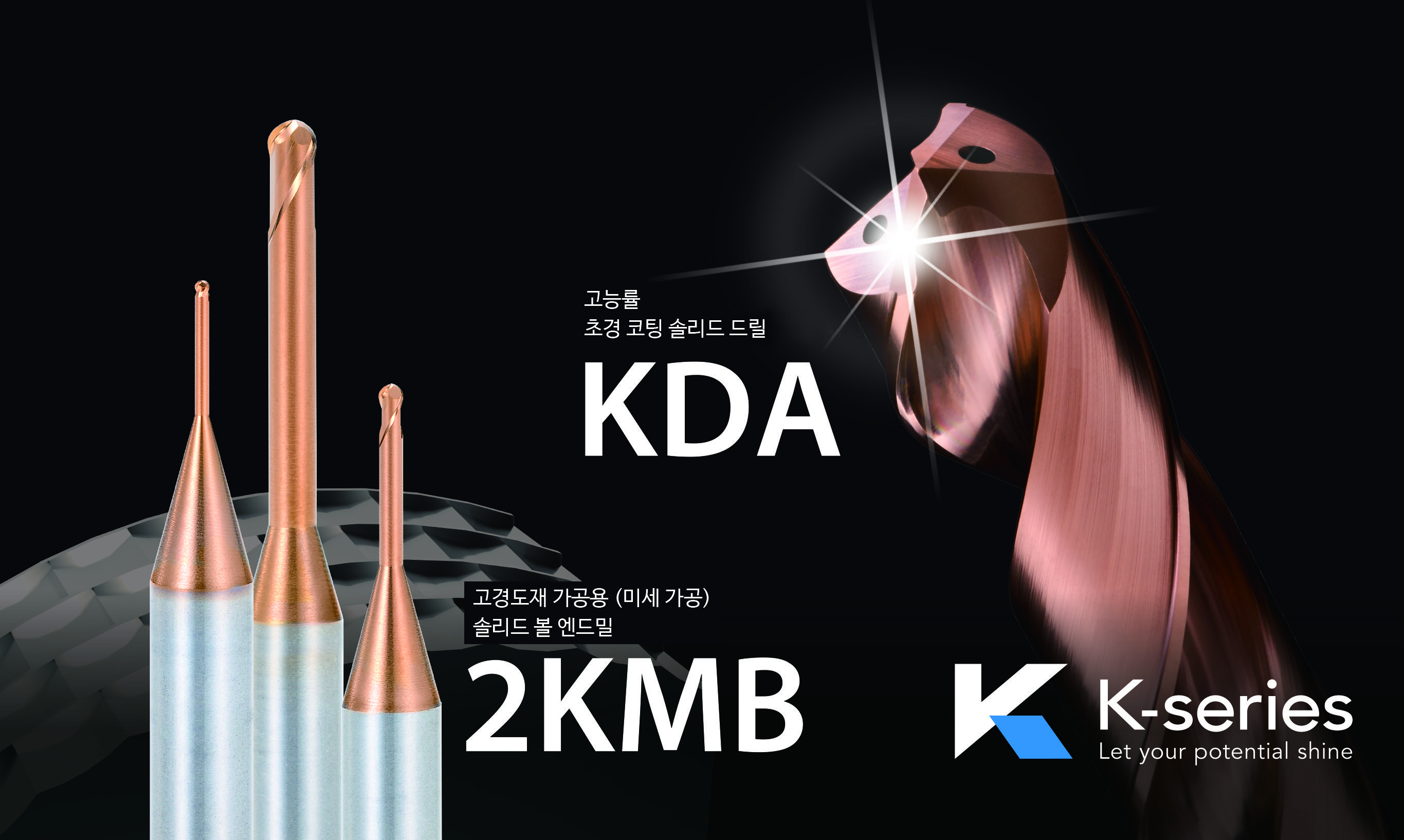 Kseries