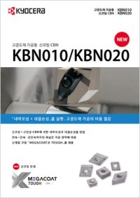 KBN010_020_bro KBN010_020_bro