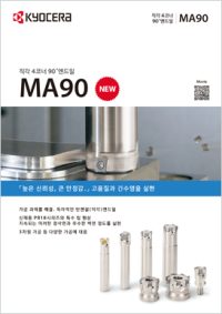 MA90_bro MA90_bro
