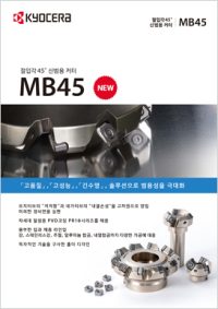 MB45_bro MB45_bro