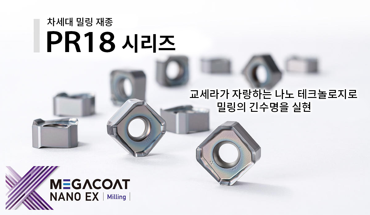 PR18_TOP_B