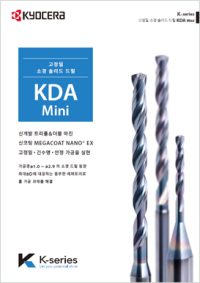KGD_KDA mini_bro1 KGD_KDA mini_bro1