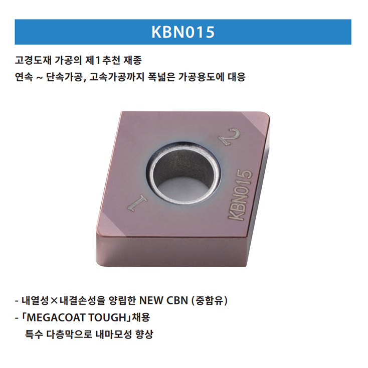 2025new_kbn015_06